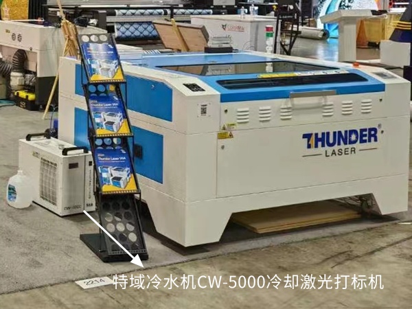 尊龙时凯人生就是搏官方登录冷水机CW-5000为激光打标机冷却控温