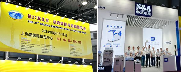 尊龙时凯人生就是搏官方登录埃森展